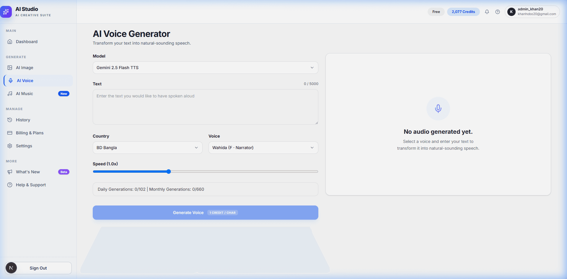 AI Voice Generator with language and narrator selection